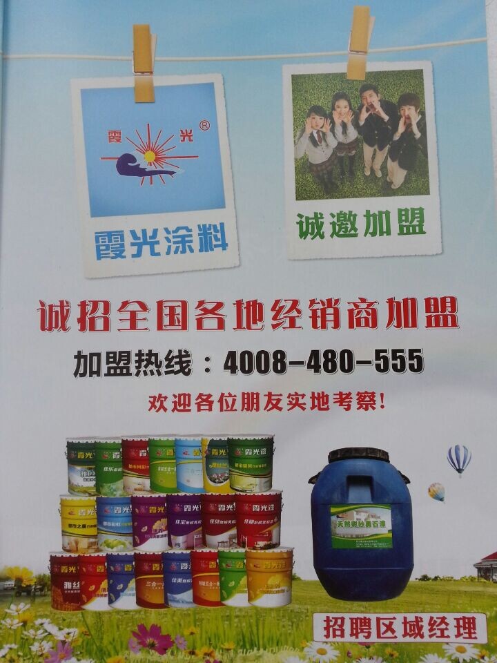 神奇宝贝美女被超污网站